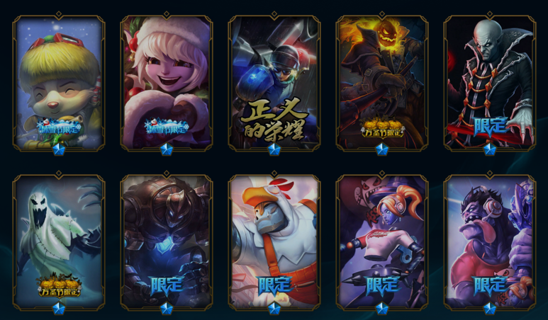 水晶之痕-太么劲了你丶—【水晶之痕】角色等级121 英雄数量145 皮肤数量406 荣耀黄金Ⅱ 黄金框