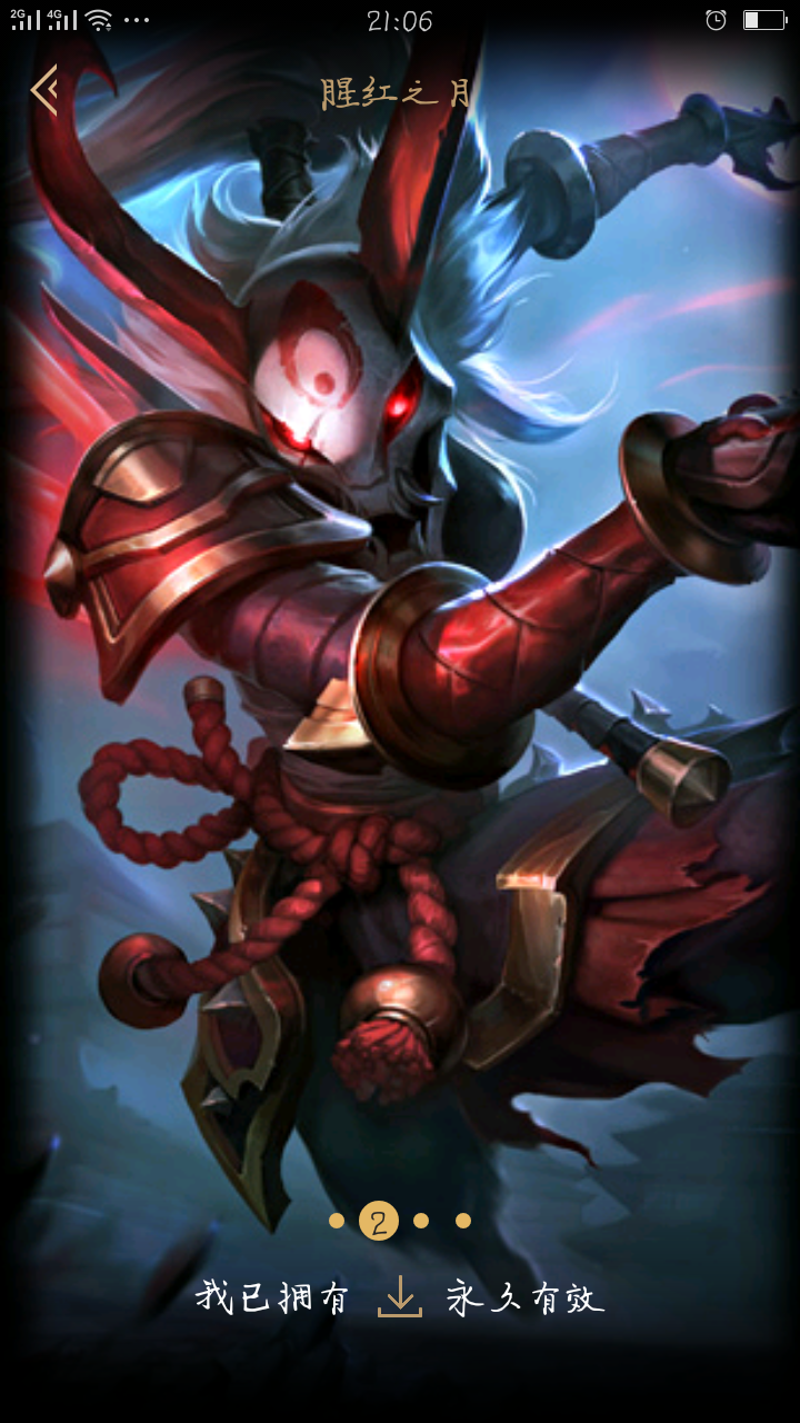 皮城警备-wwwuuu12—角色等级 30 英雄数量 76 皮肤数量46 无段位 白银框