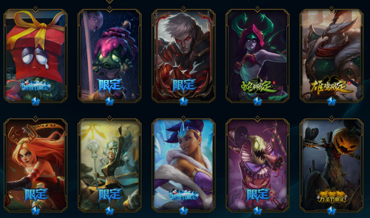 水晶之痕-太么劲了你丶—【水晶之痕】角色等级121 英雄数量145 皮肤数量406 荣耀黄金Ⅱ 黄金框