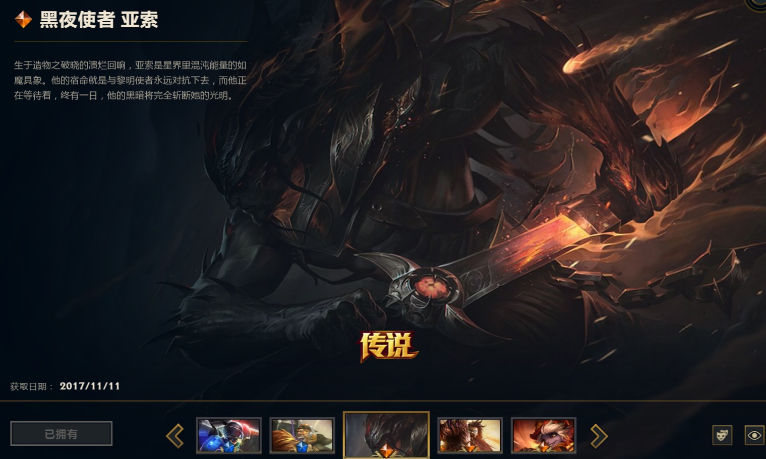 扭曲丛林-泪已干念已断—【扭曲丛林】角色等级223 英雄数量77 皮肤数量49 无段位 无段位框