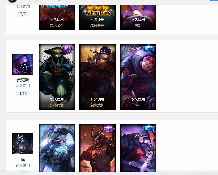 巨龙之巢-这个AD怕是有梦想—【巨龙之巢】角色等级246 英雄数量145 皮肤数量263 荣耀黄金Ⅲ 黄金框