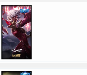 影流-她比阳光还温暖—【影流】角色等级357 英雄数量161 皮肤数量309 黄金框