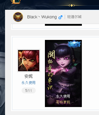 班德尔城-Black丶Wukong—角色等级 30   英雄数量 128   皮肤数量32   荣耀黄金Ⅰ   铂金框