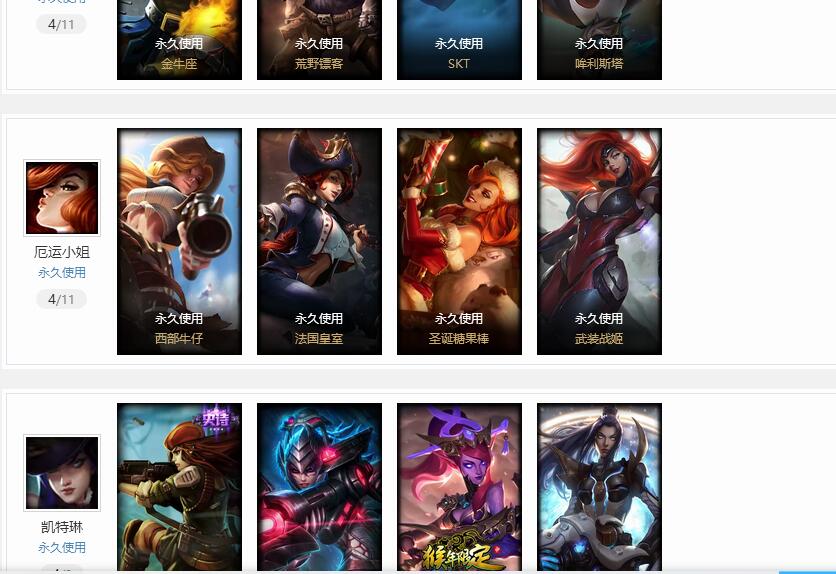 巨龙之巢-这个AD怕是有梦想—【巨龙之巢】角色等级246 英雄数量145 皮肤数量263 荣耀黄金Ⅲ 黄金框