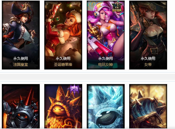 黑色玫瑰-女人?都是骗子—角色等级155 英雄数量139 皮肤数量436 金币5228 最强王者 王者框