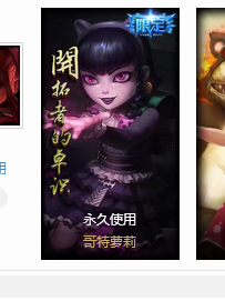 影流-她比阳光还温暖—【影流】角色等级357 英雄数量161 皮肤数量309 黄金框