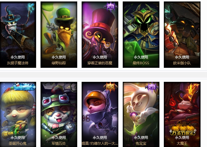 艾欧尼亚-几许疏钟—角色等级 30   英雄数量 119   皮肤数量213   不屈白银Ⅱ   无段位框