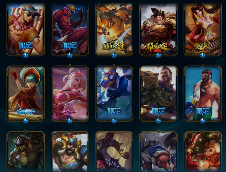 恕瑞玛-终将光芒万丈—【恕瑞玛】角色等级202 英雄数量147 皮肤数量512 荣耀黄金Ⅱ 铂金框