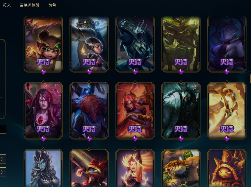 均衡教派-冥王也爱笑—角色等级124 英雄数量141 皮肤数量196 金币* 不屈白银III 白银框