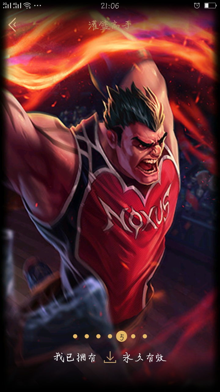 皮城警备-wwwuuu12—角色等级 30 英雄数量 76 皮肤数量46 无段位 白银框