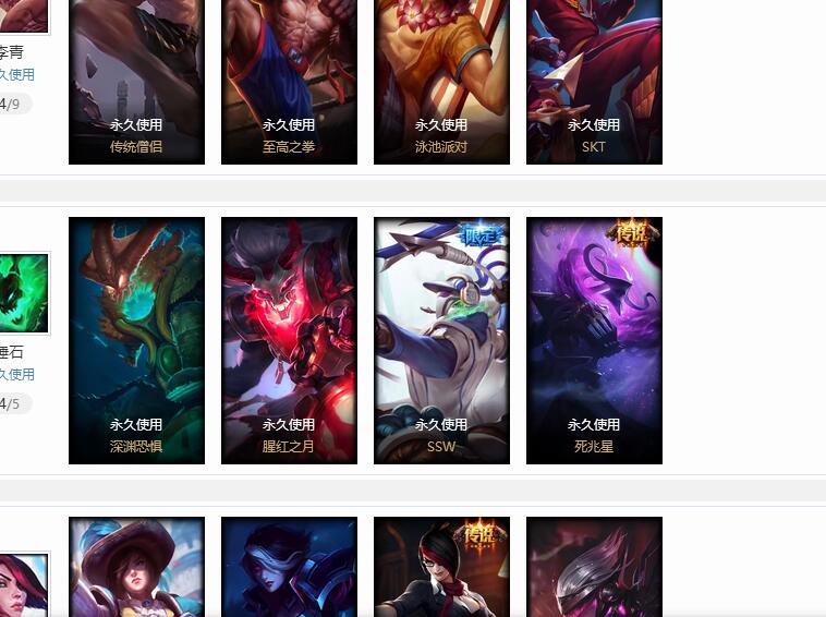 巨龙之巢-这个AD怕是有梦想—【巨龙之巢】角色等级246 英雄数量145 皮肤数量263 荣耀黄金Ⅲ 黄金框