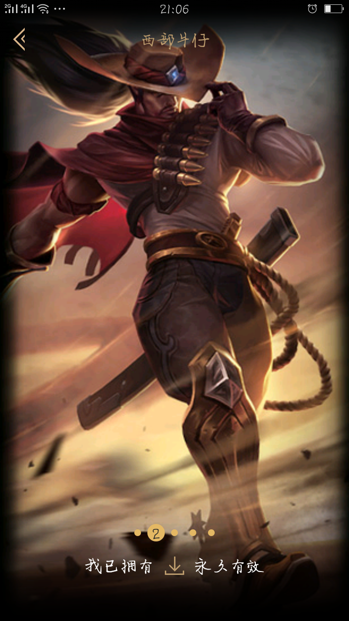 皮城警备-wwwuuu12—角色等级 30 英雄数量 76 皮肤数量46 无段位 白银框