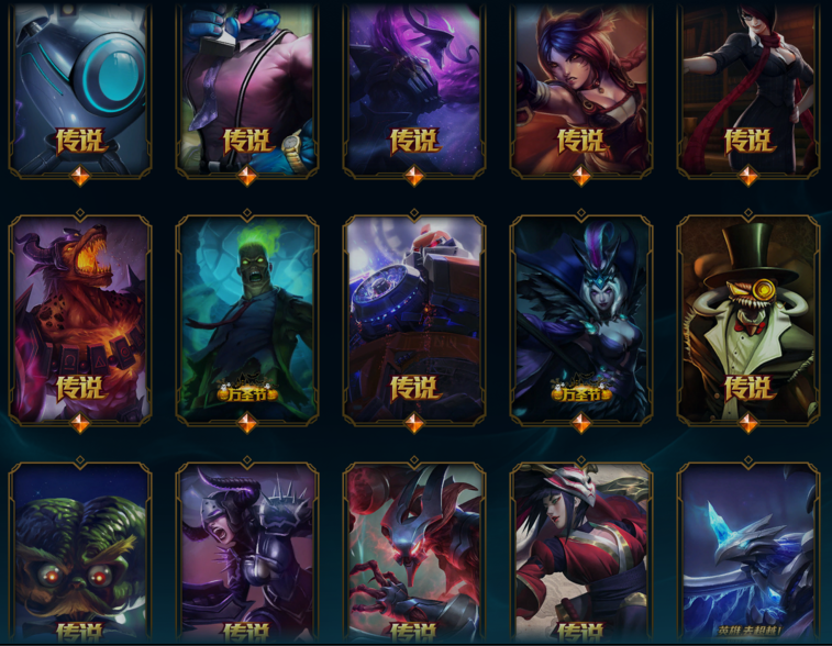 恕瑞玛-终将光芒万丈—【恕瑞玛】角色等级202 英雄数量147 皮肤数量512 荣耀黄金Ⅱ 铂金框