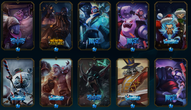 水晶之痕-太么劲了你丶—【水晶之痕】角色等级121 英雄数量145 皮肤数量406 荣耀黄金Ⅱ 黄金框