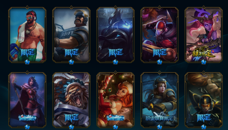 水晶之痕-太么劲了你丶—【水晶之痕】角色等级121 英雄数量145 皮肤数量406 荣耀黄金Ⅱ 黄金框