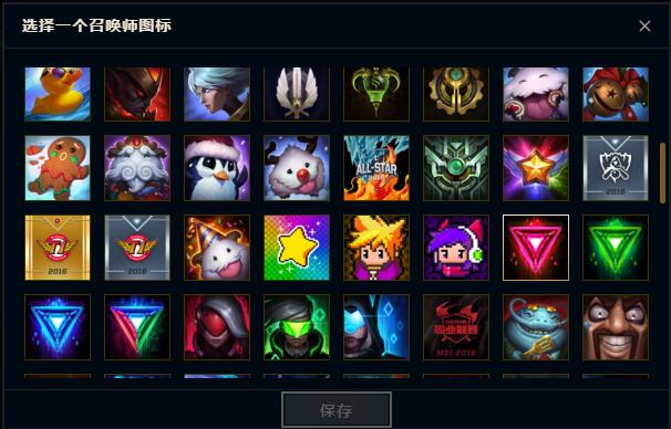 无畏先锋-丨我很安逸丨—【无畏先锋】角色等级80 英雄数量142 皮肤数量274 荣耀黄金Ⅲ 黄金框