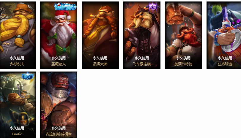 黑色玫瑰-女人?都是骗子—角色等级155 英雄数量139 皮肤数量436 金币5228 最强王者 王者框