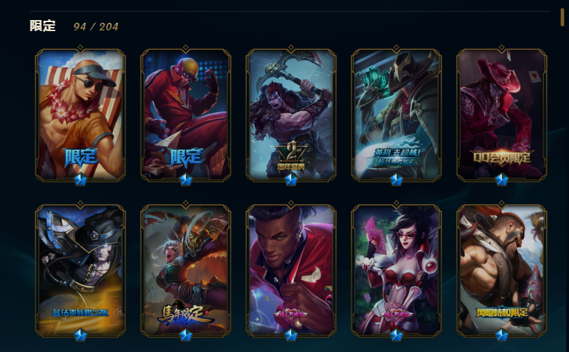 水晶之痕-太么劲了你丶—【水晶之痕】角色等级121 英雄数量145 皮肤数量406 荣耀黄金Ⅱ 黄金框