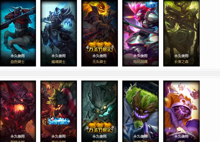 黑色玫瑰-女人?都是骗子—角色等级155 英雄数量139 皮肤数量436 金币5228 最强王者 王者框