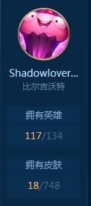 比尔吉沃特-Shadowlover丶jq—【比尔吉沃特】角色等级54 英雄数量136 皮肤数量31 不屈白银Ⅱ 白银框