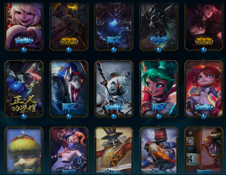 恕瑞玛-终将光芒万丈—【恕瑞玛】角色等级202 英雄数量147 皮肤数量512 荣耀黄金Ⅱ 铂金框