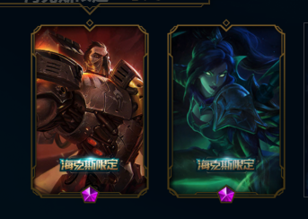 水晶之痕-太么劲了你丶—【水晶之痕】角色等级121 英雄数量145 皮肤数量406 荣耀黄金Ⅱ 黄金框