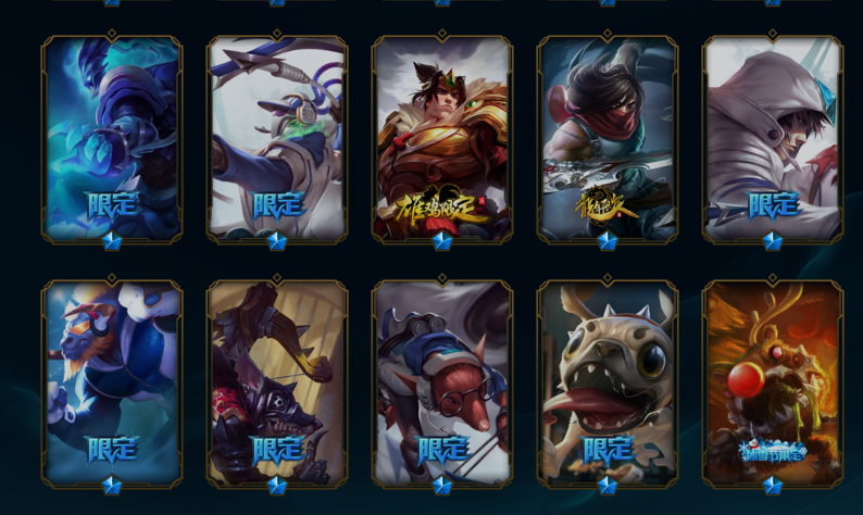 水晶之痕-太么劲了你丶—【水晶之痕】角色等级121 英雄数量145 皮肤数量406 荣耀黄金Ⅱ 黄金框