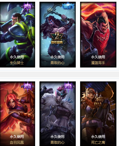 黑色玫瑰-女人?都是骗子—角色等级155 英雄数量139 皮肤数量436 金币5228 最强王者 王者框