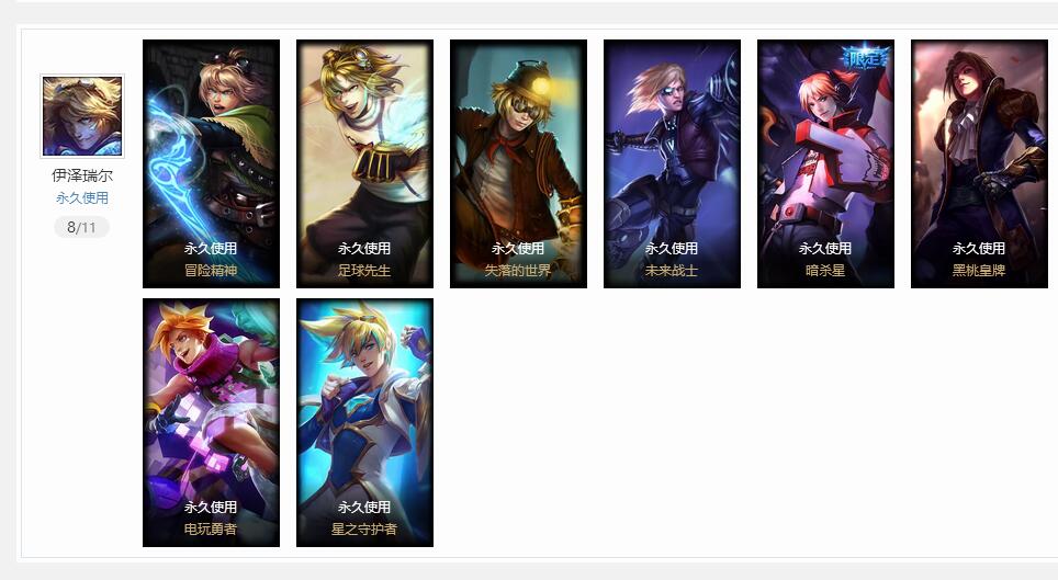 巨龙之巢-这个AD怕是有梦想—【巨龙之巢】角色等级246 英雄数量145 皮肤数量263 荣耀黄金Ⅲ 黄金框