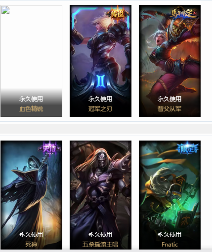 黑色玫瑰-女人?都是骗子—角色等级155 英雄数量139 皮肤数量436 金币5228 最强王者 王者框