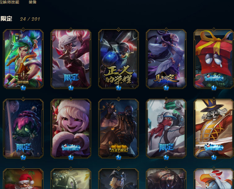均衡教派-冥王也爱笑—角色等级124 英雄数量141 皮肤数量196 金币* 不屈白银III 白银框