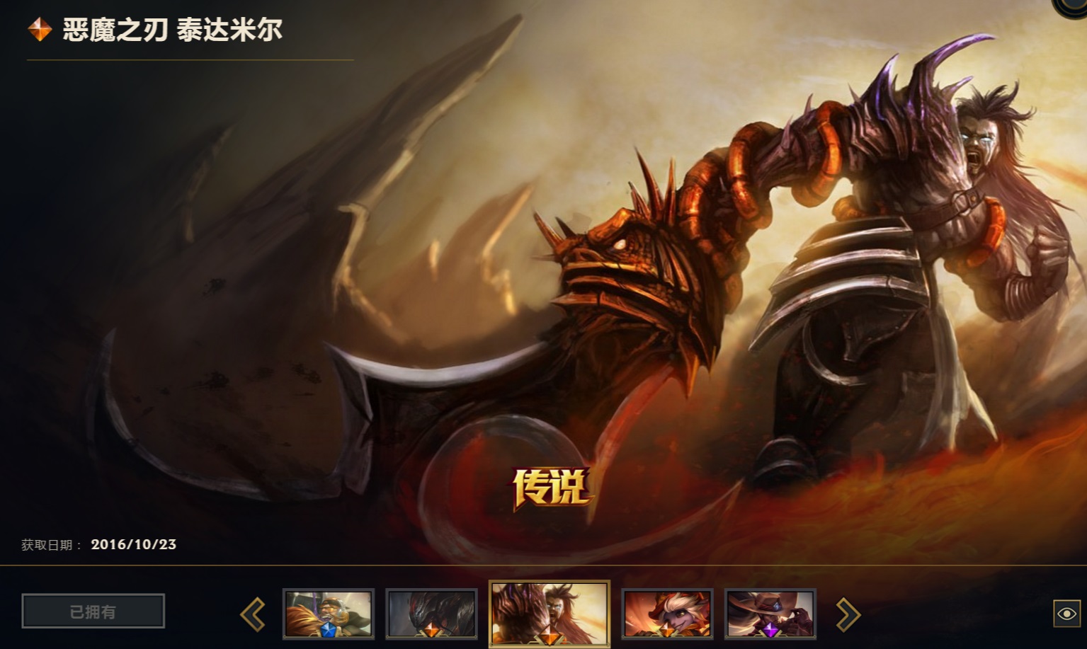 扭曲丛林-泪已干念已断—【扭曲丛林】角色等级223 英雄数量77 皮肤数量49 无段位 无段位框