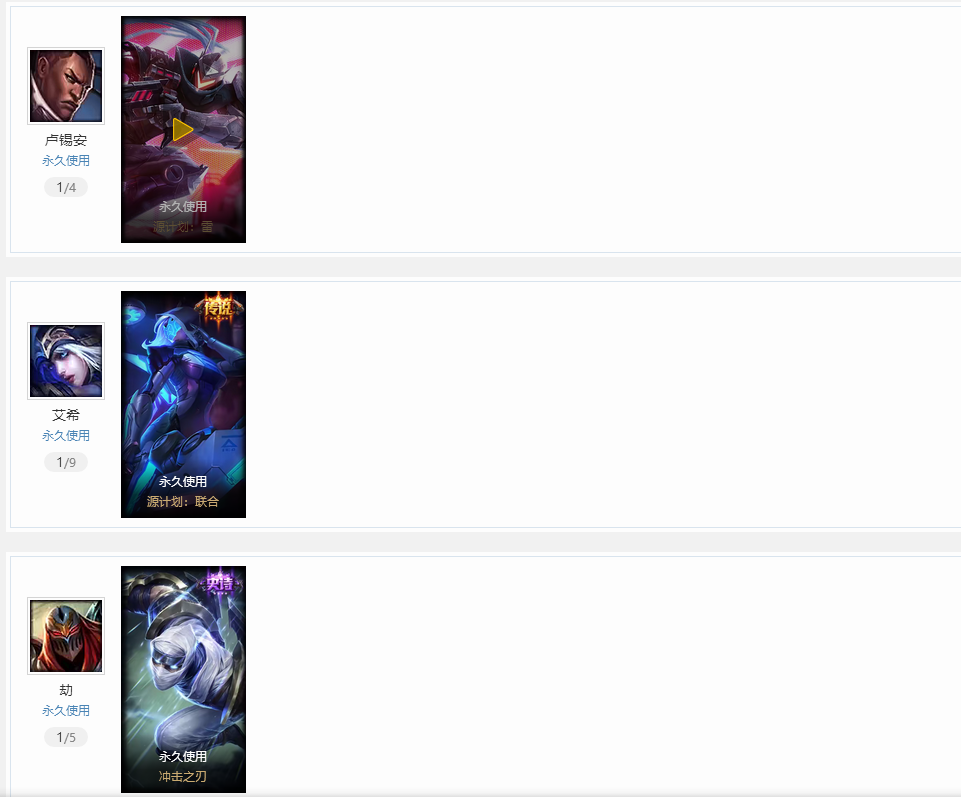 恕瑞玛-狂拽眩酷丶吊炸?—角色等级 73   英雄数量 141   皮肤数量162   荣耀黄金Ⅲ   黄金框