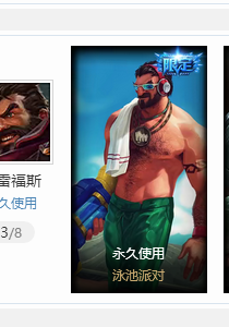 影流-她比阳光还温暖—【影流】角色等级357 英雄数量161 皮肤数量309 黄金框