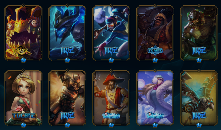 水晶之痕-太么劲了你丶—【水晶之痕】角色等级121 英雄数量145 皮肤数量406 荣耀黄金Ⅱ 黄金框