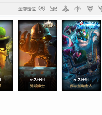 影流-她比阳光还温暖—【影流】角色等级357 英雄数量161 皮肤数量309 黄金框