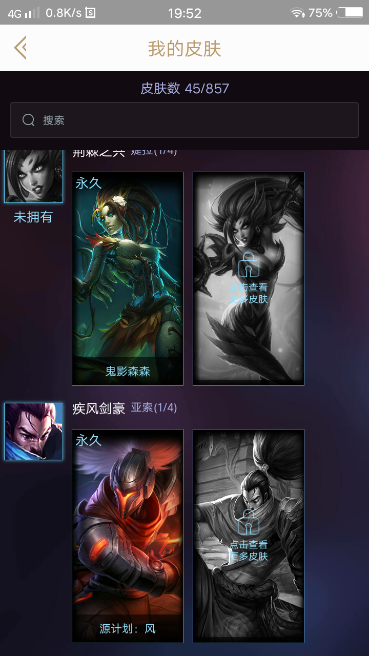 水晶之痕-曹展去叼嘿—角色等级 36   英雄数量 75   皮肤数量45   无段位   白银框