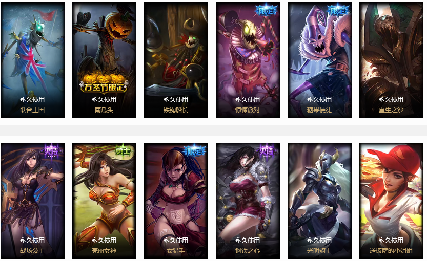 黑色玫瑰-女人?都是骗子—角色等级155 英雄数量139 皮肤数量436 金币5228 最强王者 王者框