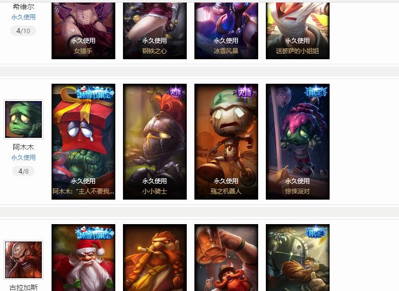 巨龙之巢-这个AD怕是有梦想—【巨龙之巢】角色等级246 英雄数量145 皮肤数量263 荣耀黄金Ⅲ 黄金框