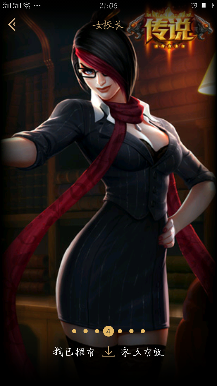 皮城警备-wwwuuu12—角色等级 30 英雄数量 76 皮肤数量46 无段位 白银框