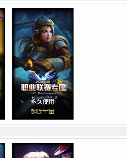 影流-她比阳光还温暖—【影流】角色等级357 英雄数量161 皮肤数量309 黄金框