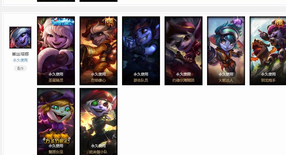 巨龙之巢-这个AD怕是有梦想—【巨龙之巢】角色等级246 英雄数量145 皮肤数量263 荣耀黄金Ⅲ 黄金框