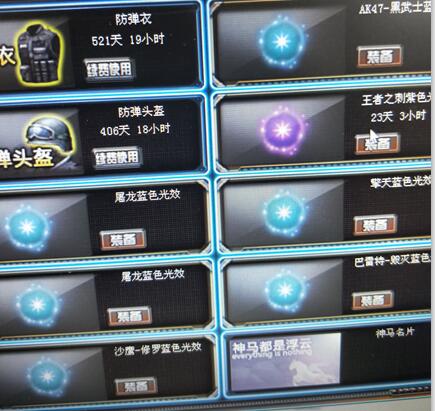 广东一区-—36v可枪王,6烈+死亡不退包 4炼狱+悦蓝炼狱 各种皮肤5狙 11步枪4手枪3