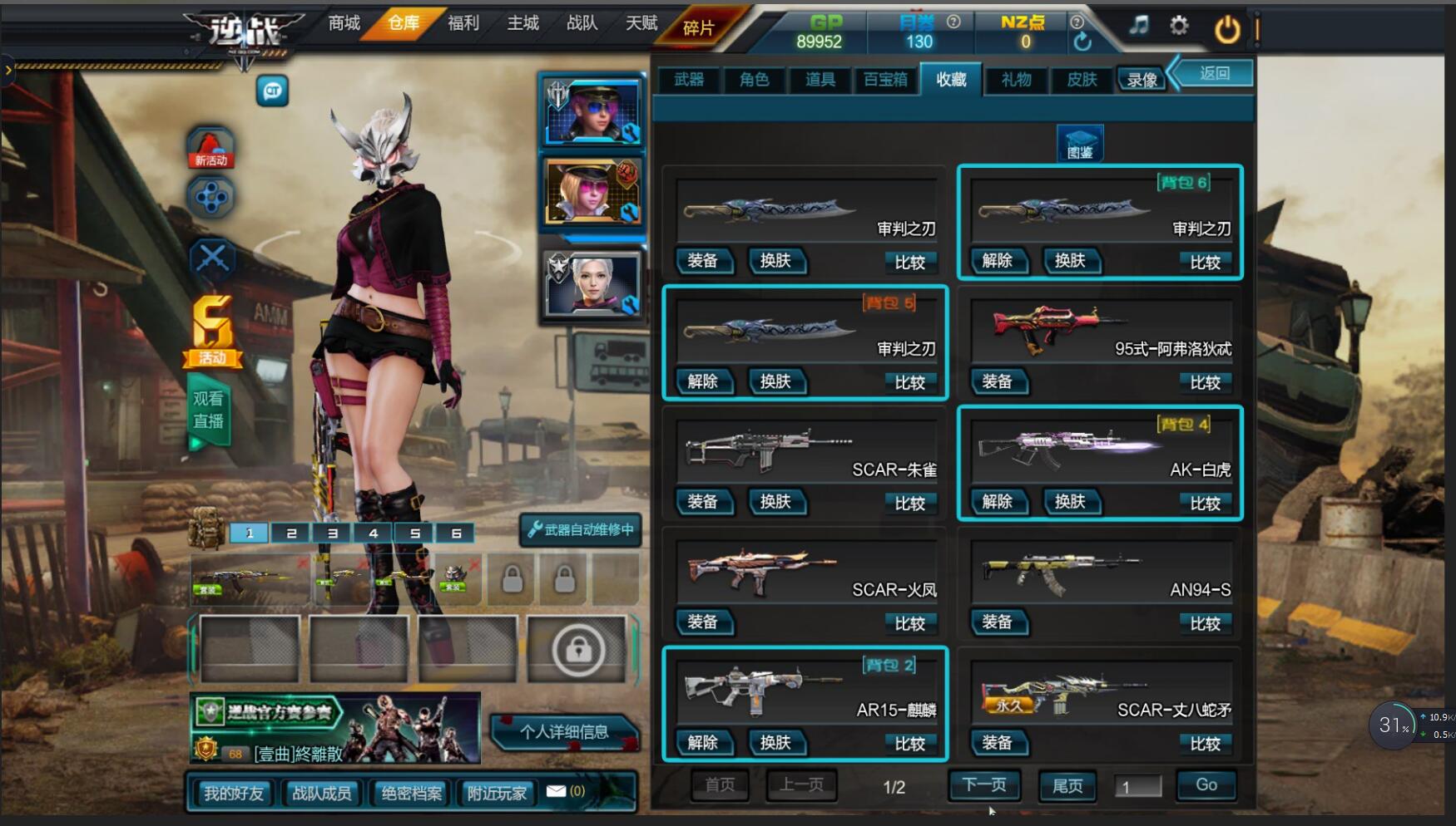 联通区-—超低价爆破全装号 狼王套 虎王套 猴年套 朱雀 天王 稀有武器 戒指 3卡 3审判 的卢 蛇狙 海王 龙 冰神 纪元