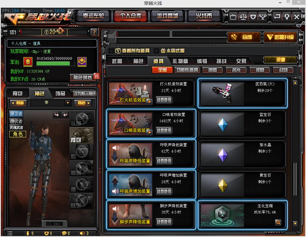 福建一区-—【合伙人】47V王者千变火麒麟黑龙雷神4黑骑士无影死神黑武士天龙毁灭极光6盘龙7烈龙7修罗天神5屠龙