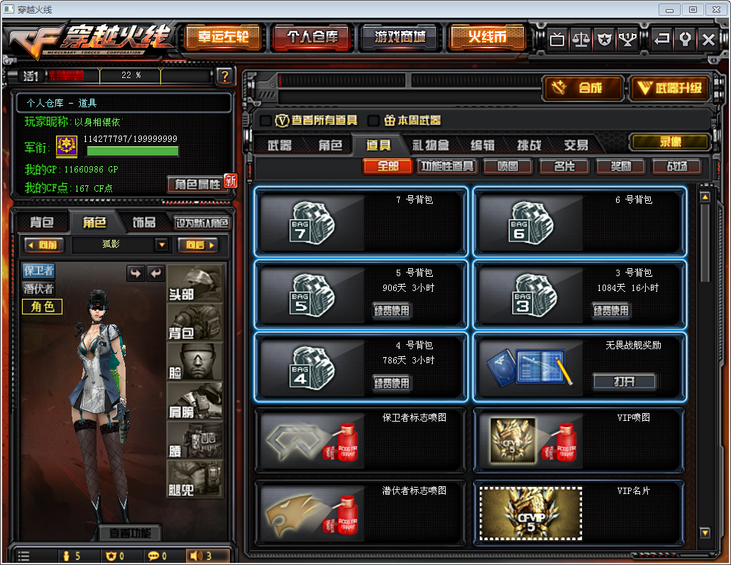 山东一区-—28v丨丨CAT猫枪丨8步3狙6烈6盘炼狱4副7刀丨死亡之眼丨5高爆