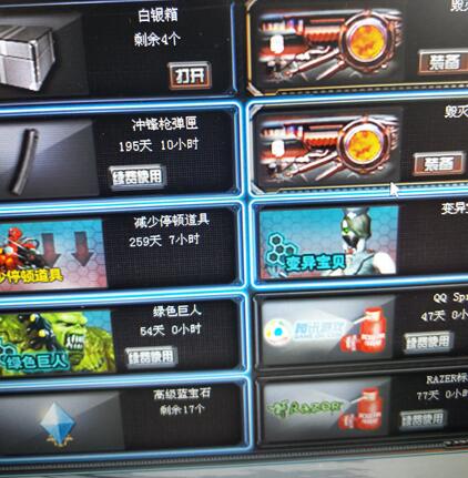 广东一区-—36v可枪王,6烈+死亡不退包 4炼狱+悦蓝炼狱 各种皮肤5狙 11步枪4手枪3