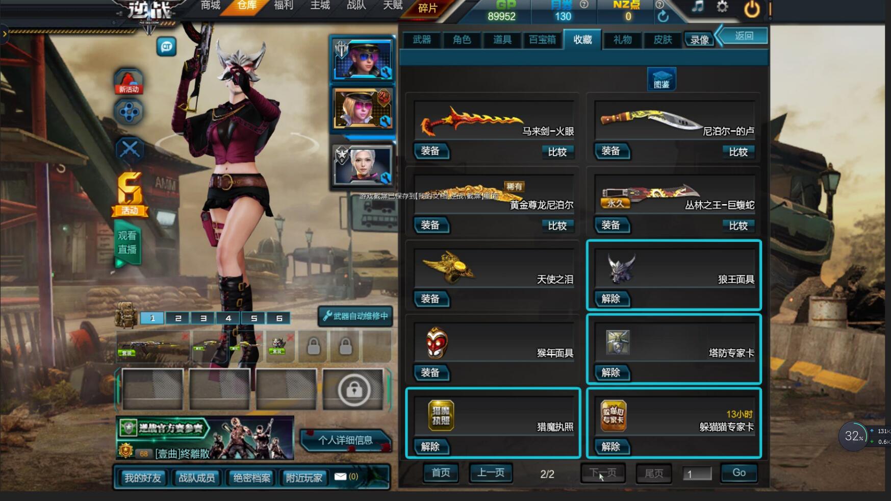 联通区-—超低价爆破全装号 狼王套 虎王套 猴年套 朱雀 天王 稀有武器 戒指 3卡 3审判 的卢 蛇狙 海王 龙 冰神 纪元