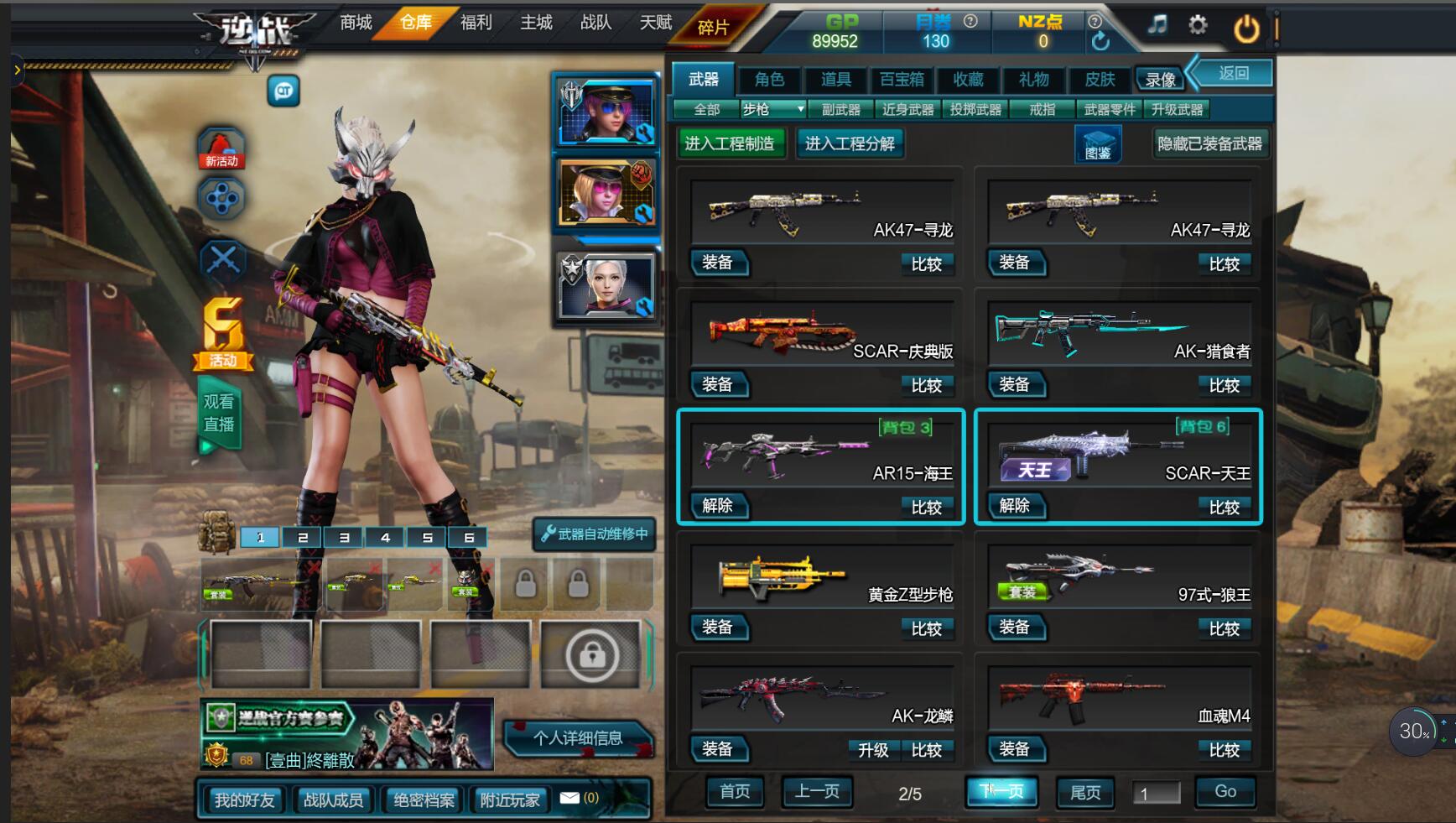 联通区-—超低价爆破全装号 狼王套 虎王套 猴年套 朱雀 天王 稀有武器 戒指 3卡 3审判 的卢 蛇狙 海王 龙 冰神 纪元