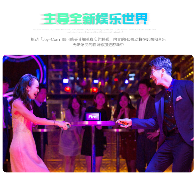 Switch主机-—7元/天 15天起租 任天堂Switch主机 包含两个游戏租金 （小时=天 放心下单）